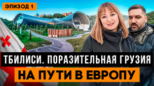 Путешествие на машине по Европе зимой 2025 года
