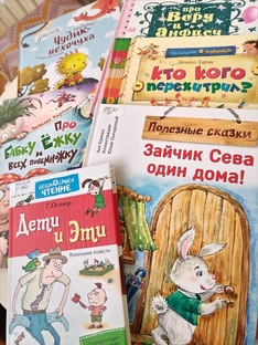 Книги для детей. Что почитать?