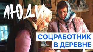 ЛЮДИ