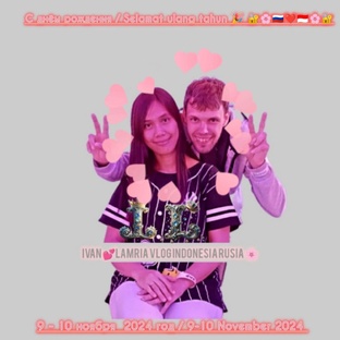 Selamat ulang tahun bersama 2024 / С днём рождения ❤️🌸🥳🎊💪🔐