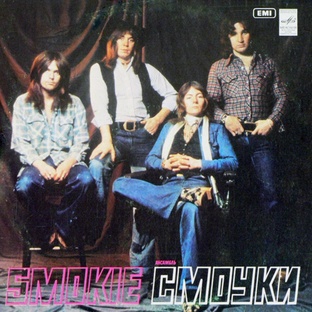 Smokie
