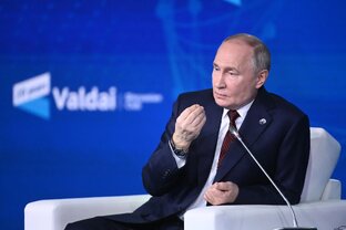 Политическая панорама