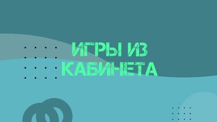 АВТОМАТИЗАЦИЯ, ДИФФЕРЕНЦИАЦИЯ ЗВУКОВ.