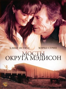 Экранизации книг