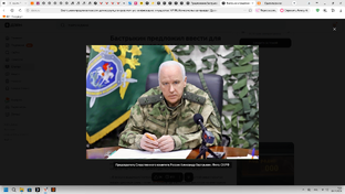 Всё о Коррупции в России и не только! 