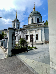 Таганка