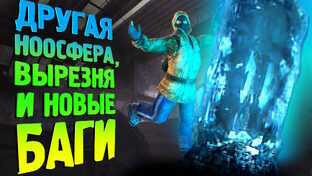Переиздание S.T.A.L.K.E.R. Enhanced Edition
