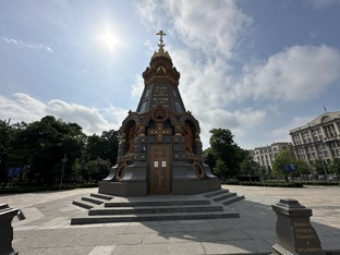 Москва 2024