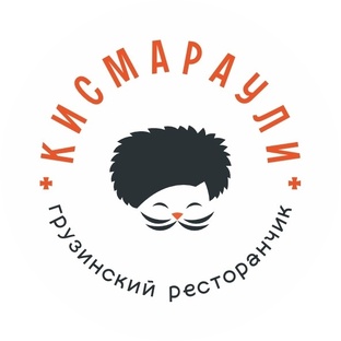 Грузинский ресторанчик "Кисмараули"
