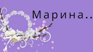 просто моя жизнь