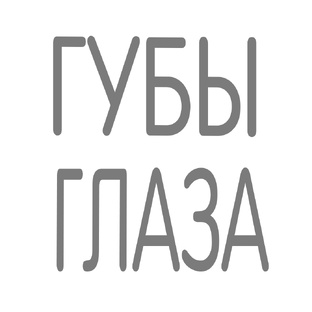 Две зоны