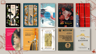 Книжные покупки