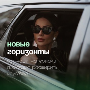 Про цели от RWLCommunity