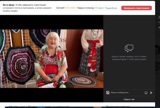 Встречи с мастерами