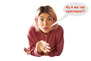 Когнитивные искажения