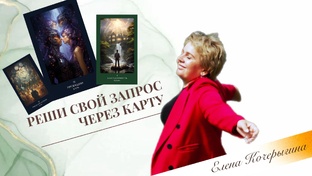 Реши свой запрос через карту