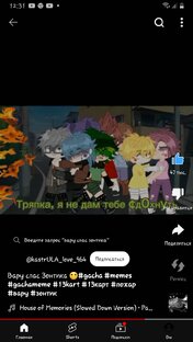 Тряпка, я не дам тебе здохнуть!