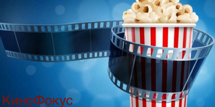 Сериалы
