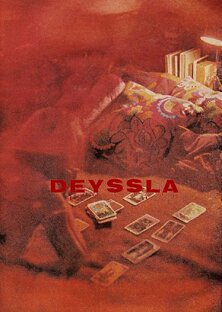 Общие расклады