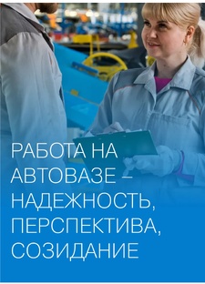 Диванная аналитика
