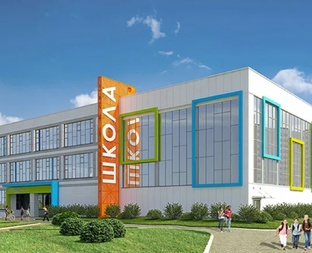 школы города Черемхово