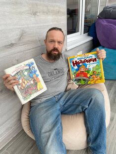 Мои любимые книжки