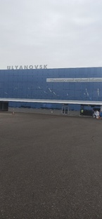 Города на Волге 