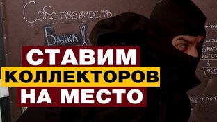 Коллекторы