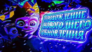 🏃‍♀️ПОБЕГИ