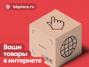 Торговать оптом онлайн