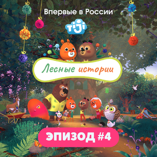 Советы педагога 