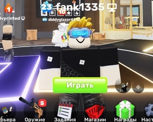 фанк