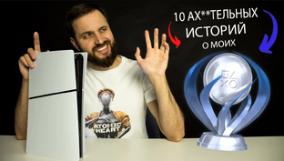 Всё о PlayStation 5