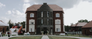 Видео наших домов