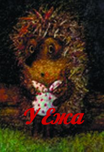 Киноконцерт