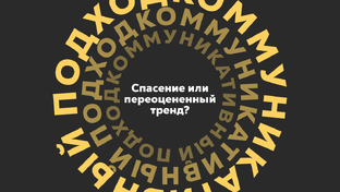 Техники изучения языка
