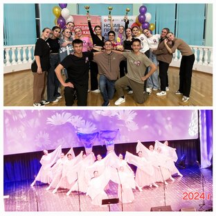 Народный самодеятельный танцевальный коллектив "Ностальжи"