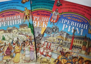 Книги из  Фикс прайс