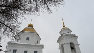 Православие
