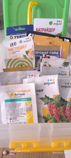 Зелёная аптечка.