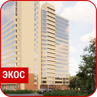 ЖК "ЭКОС"