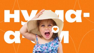 История бывшей соло-мамы. Как решилась и справилась!