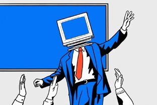 Открытые уроки