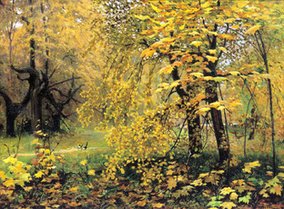 Осень