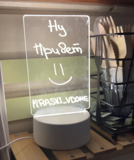 Лайфхаки и техники