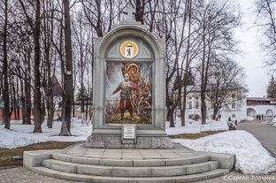 Ярославия