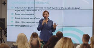 Уверенно, легко и с удовольствием!