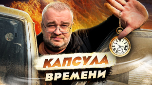 Новые видео.