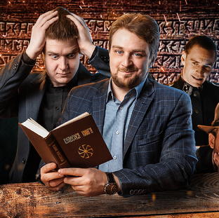 Исторические фальсификации