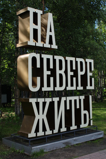 Отпуск 2026